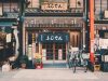 Off the Beaten Path: Exploring Japan’s Hidden Gems News